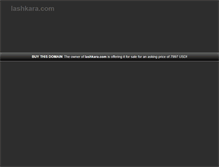 Tablet Screenshot of lashkara.com